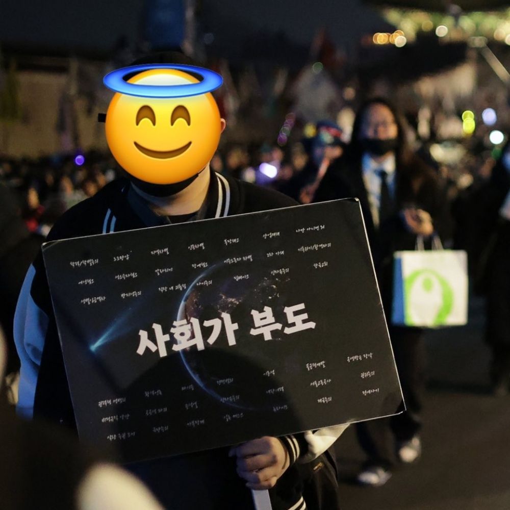 사회가 부도
