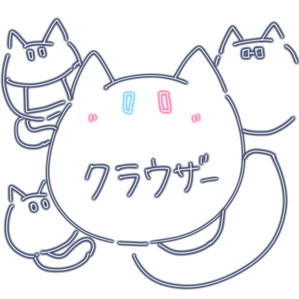 クラウザー