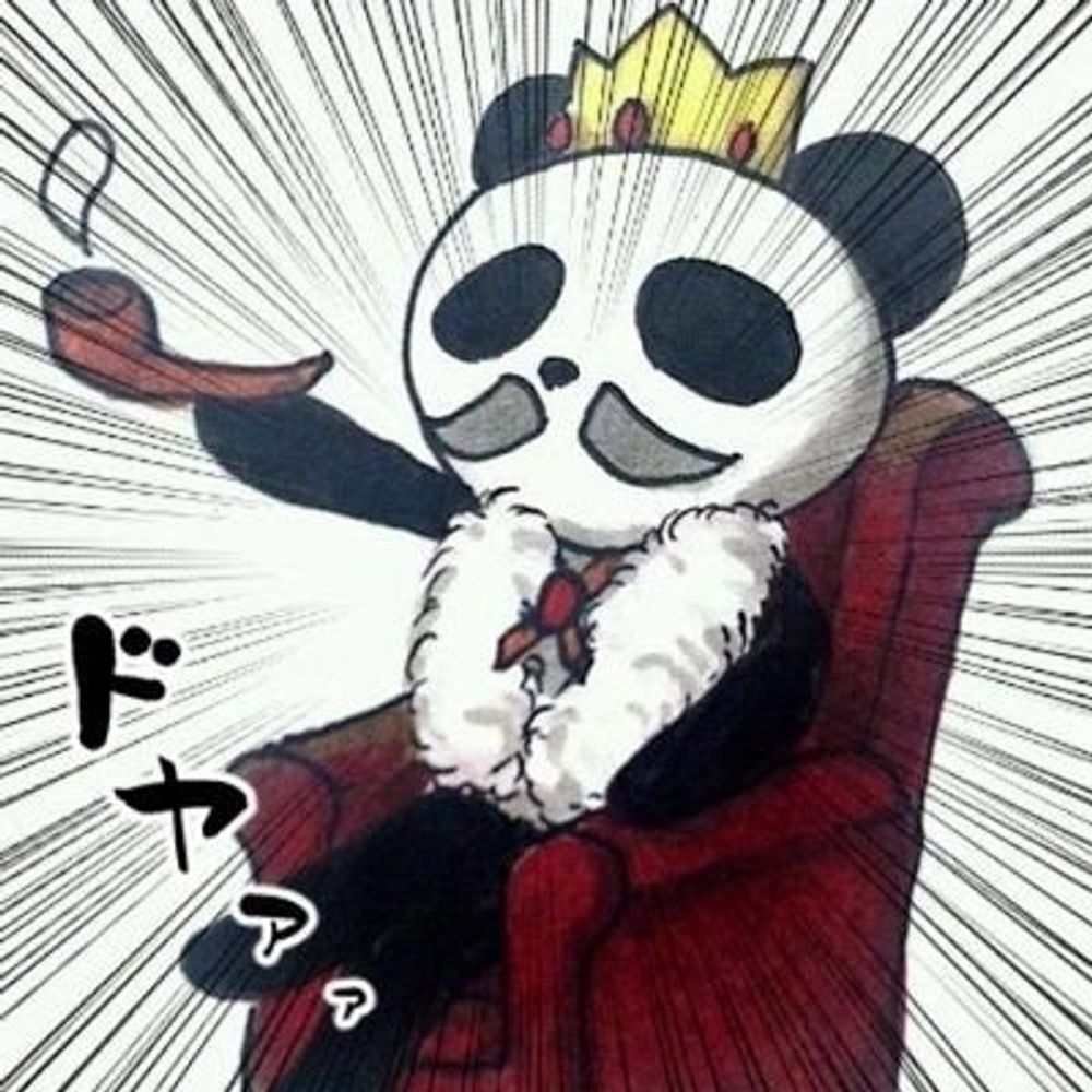 パンダ貴族