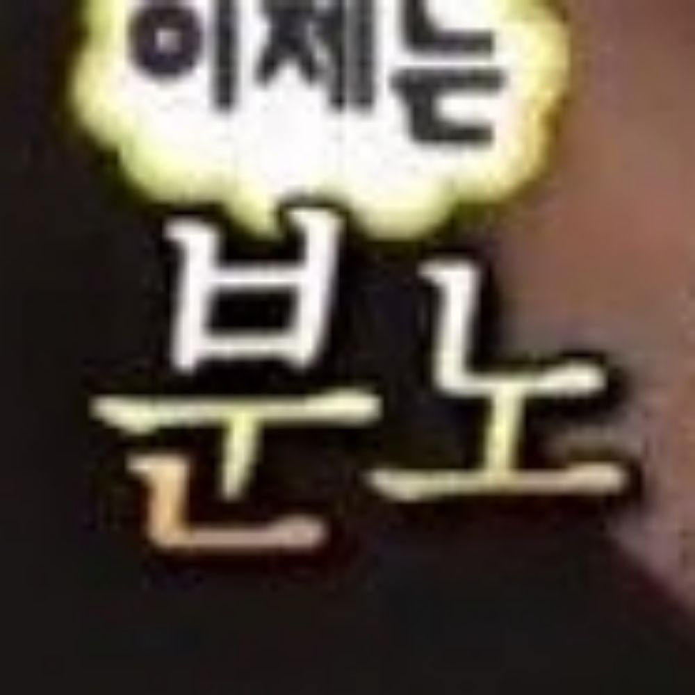 🔒브카의 지하실
