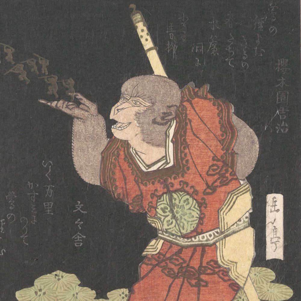 The Monkey King