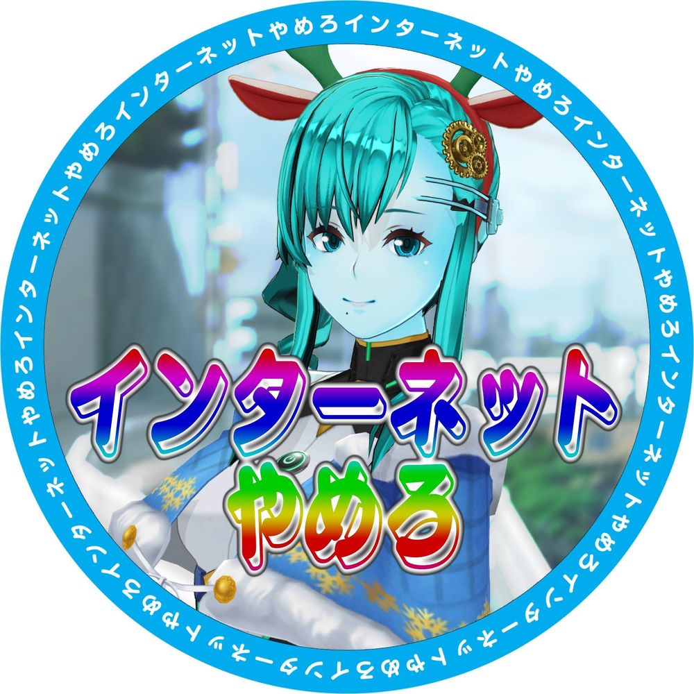 tecktou（テキトー）