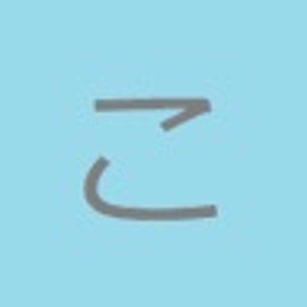 こめをとぎしもの