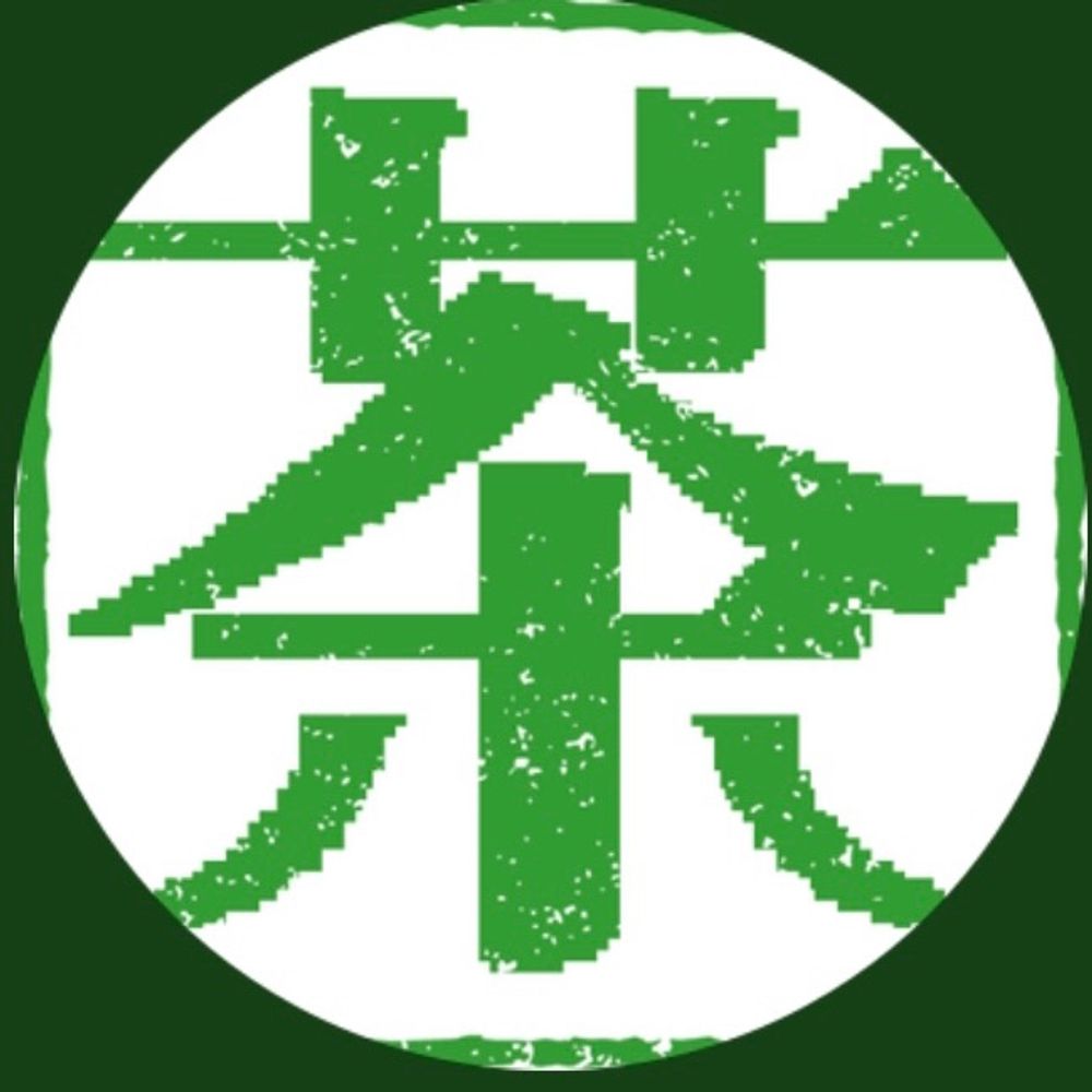 茶っ子