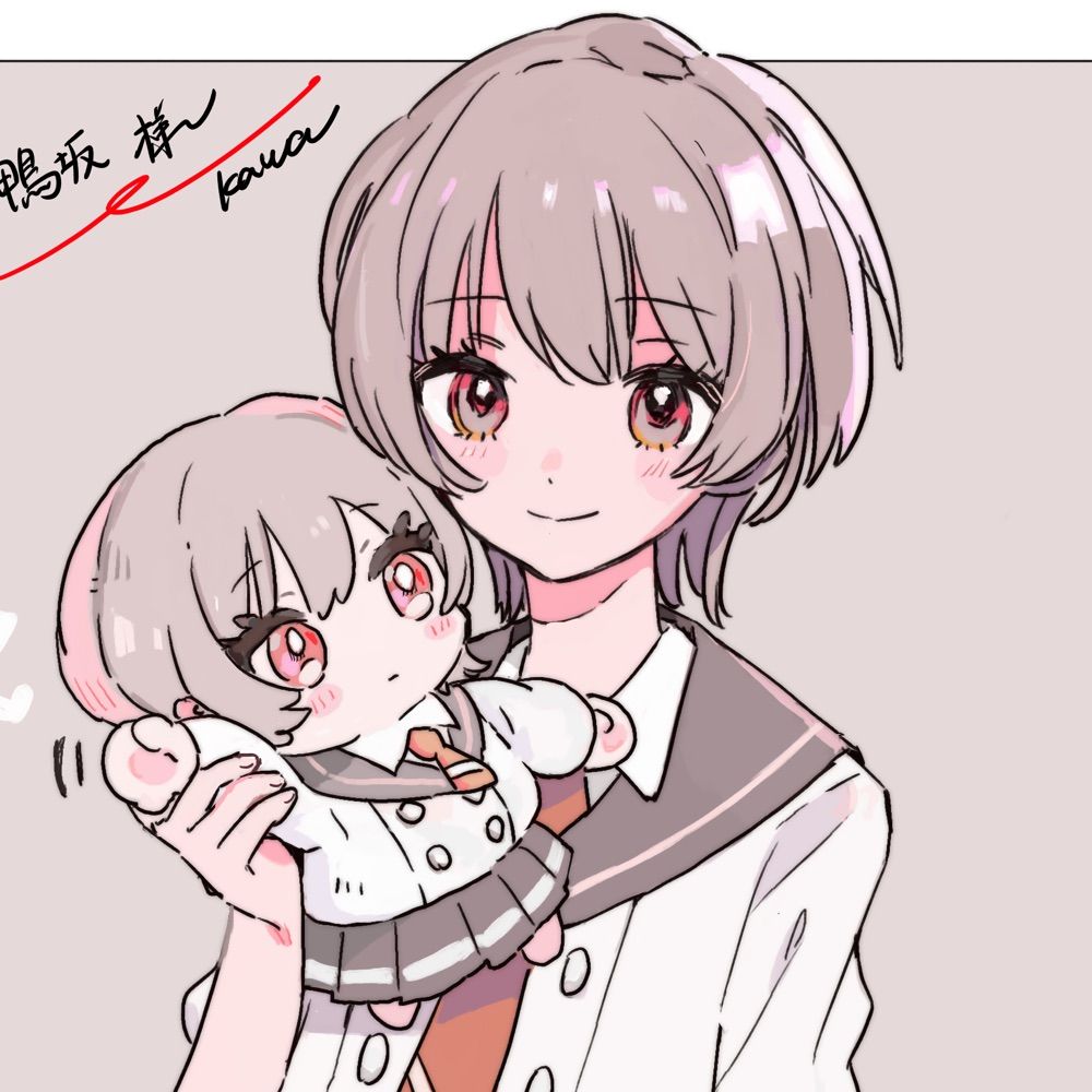 かもざか