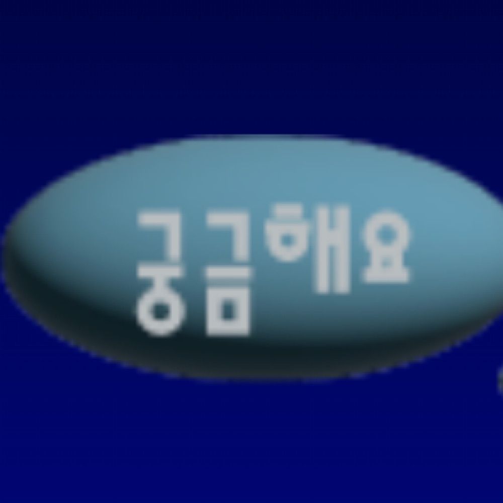 에이투티