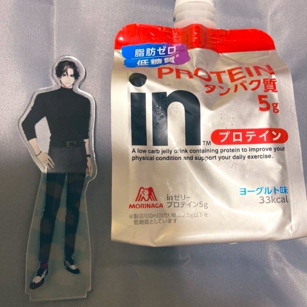 (・韮・)