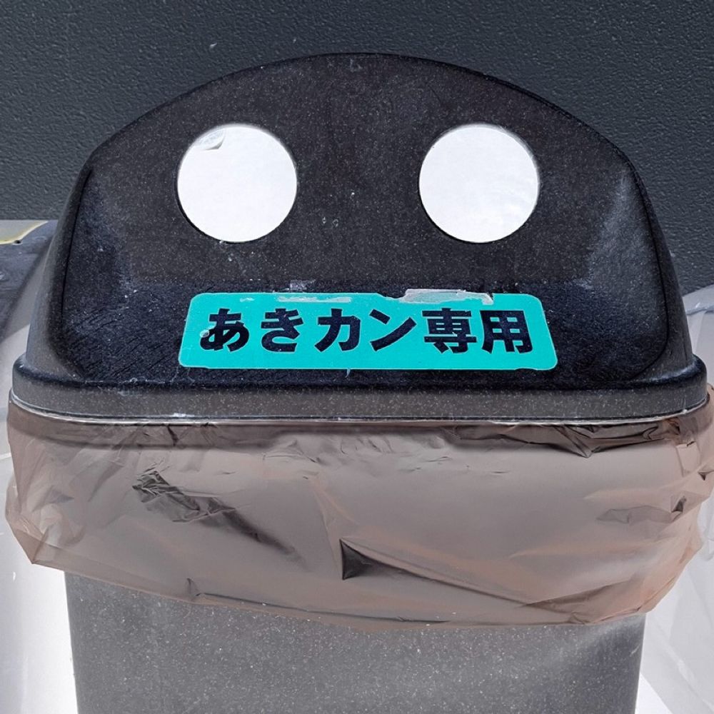 すずしょう