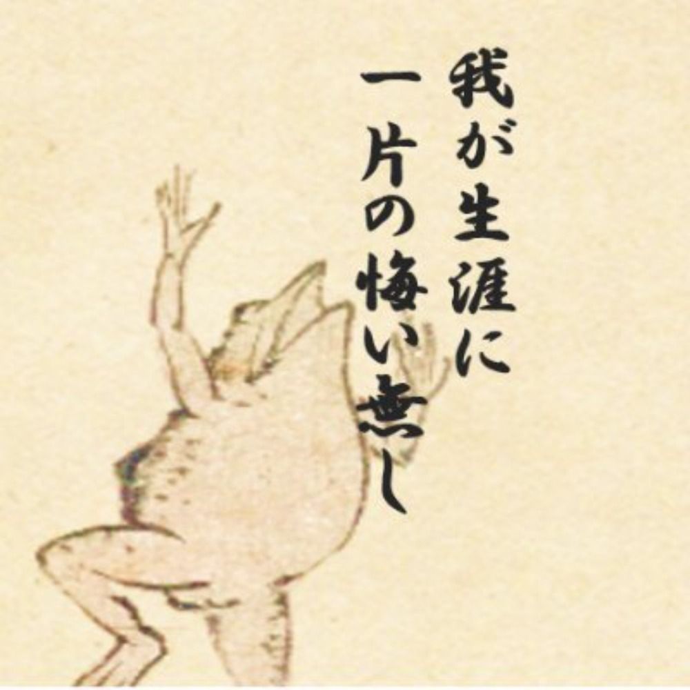 oyageng