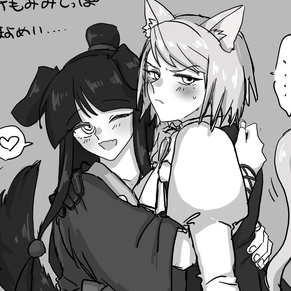 とい