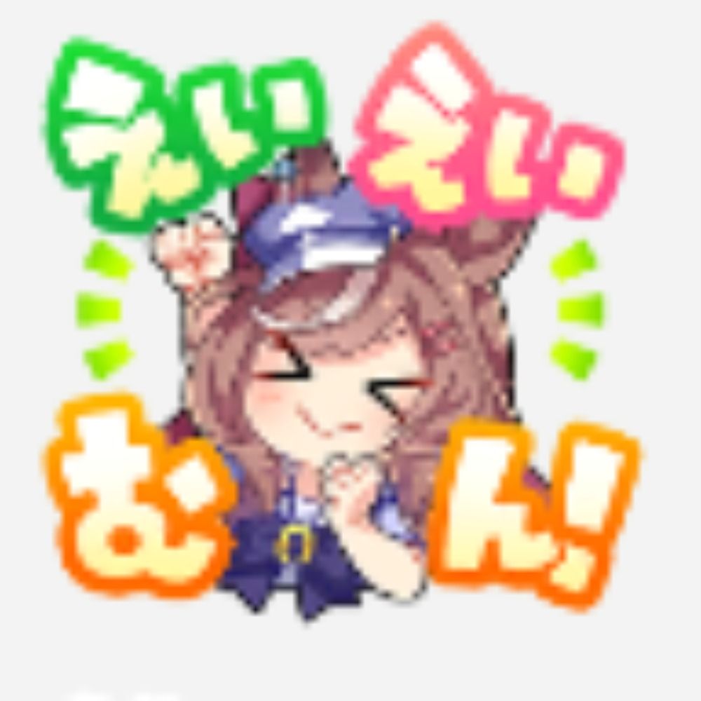 ユメうらない