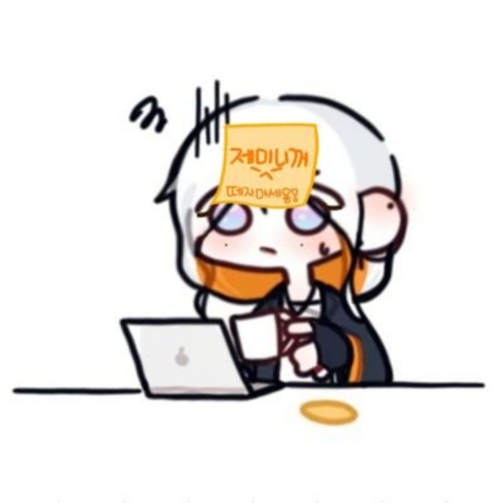헤엗