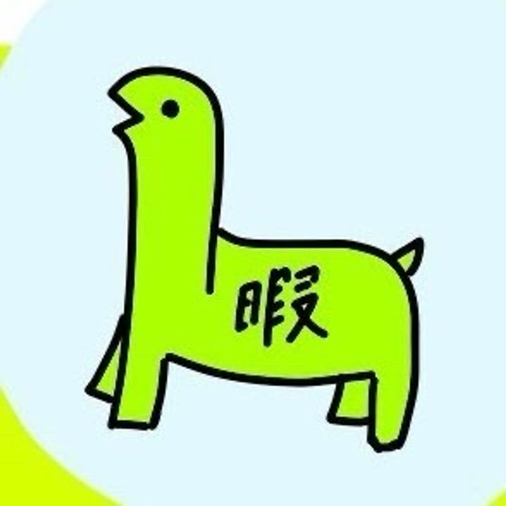 暇恐竜