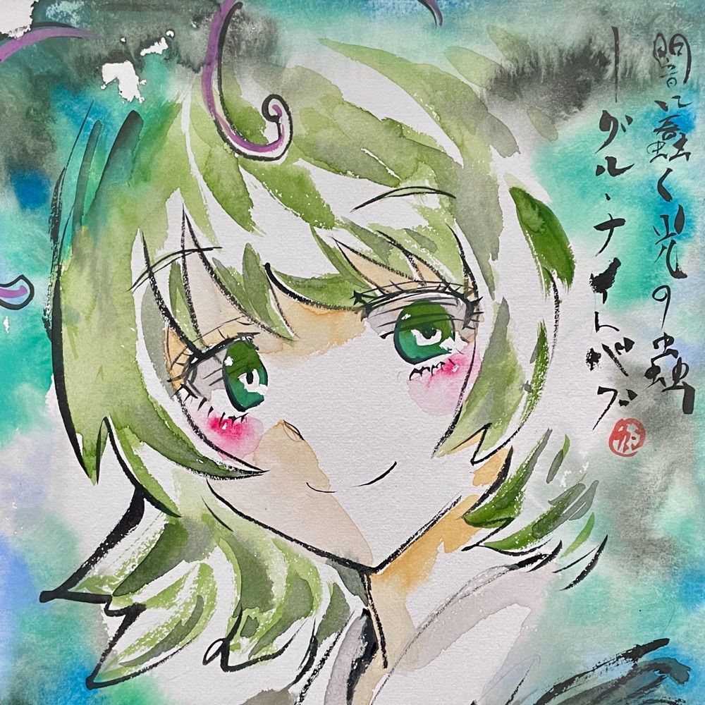 黒ノ素