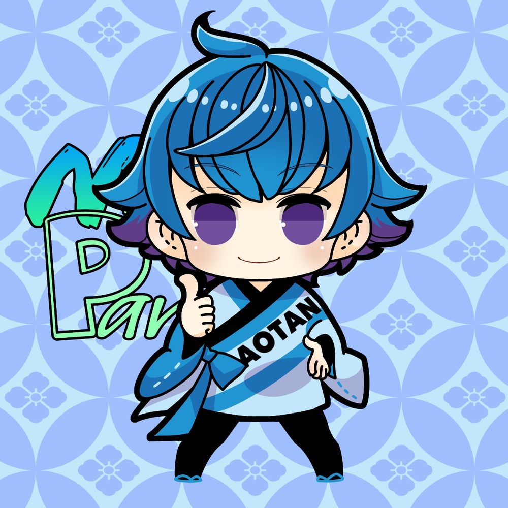 あぉたん