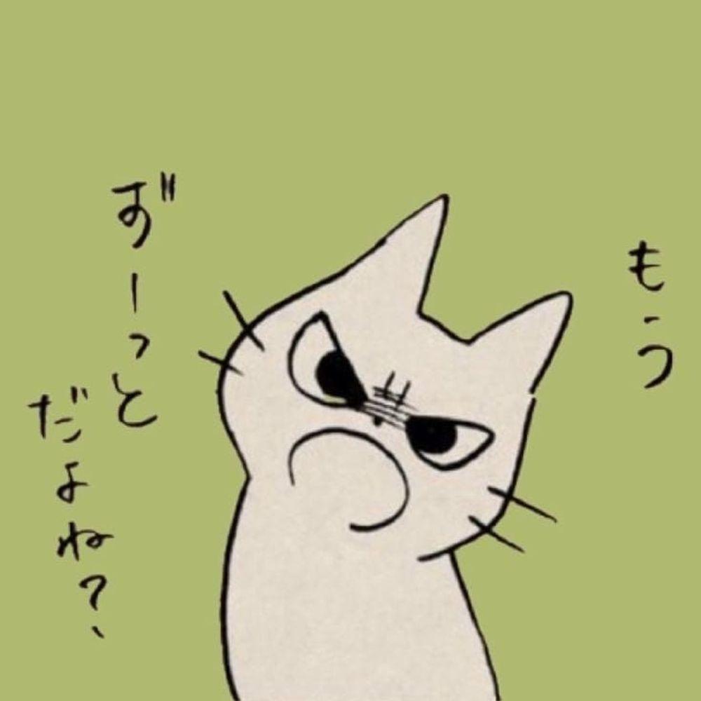 Cael ;