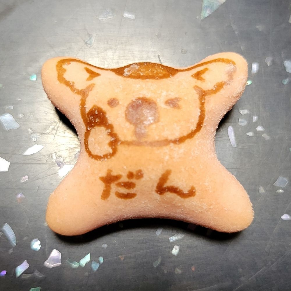 ニクダマ