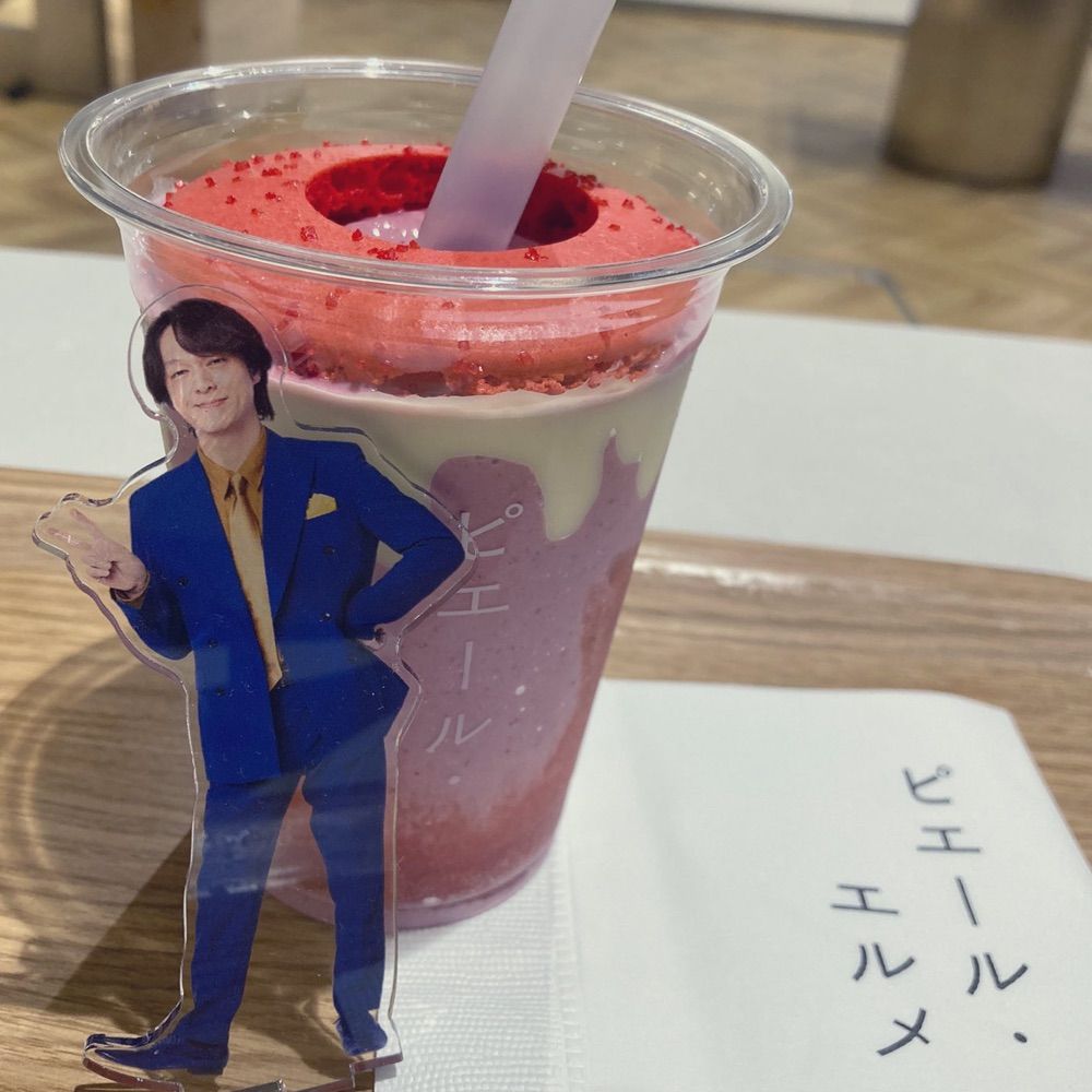 しち