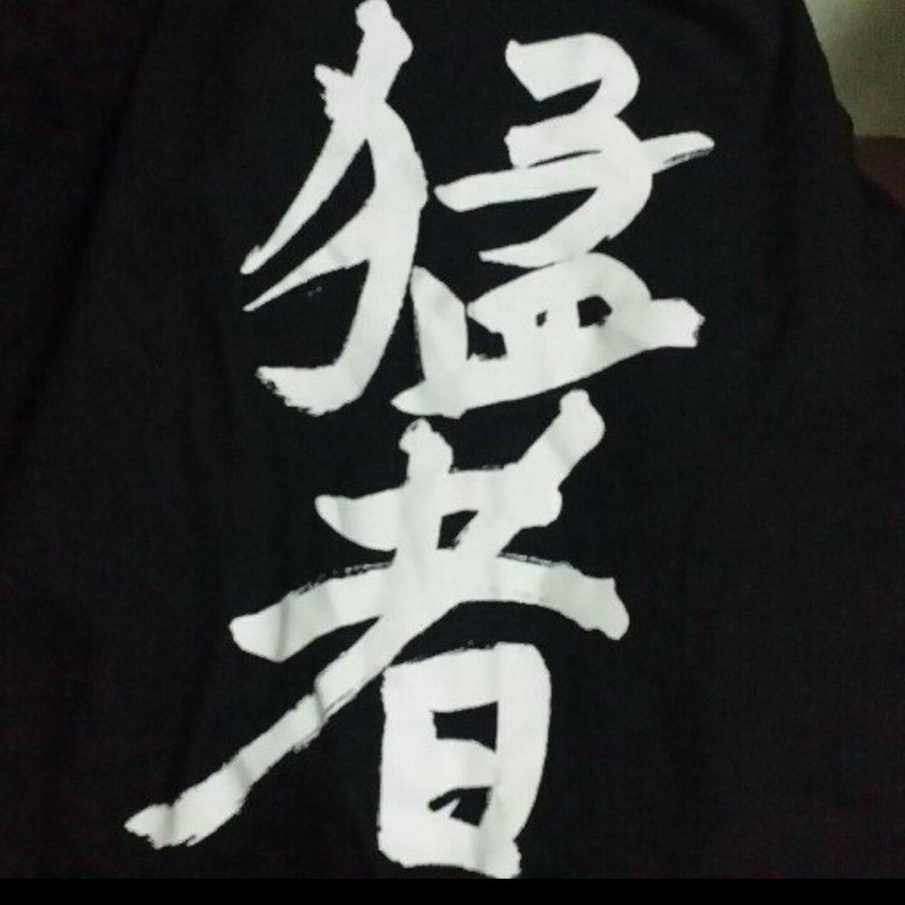 シゲにゃんฅ( ˙꒳˙ ฅ)