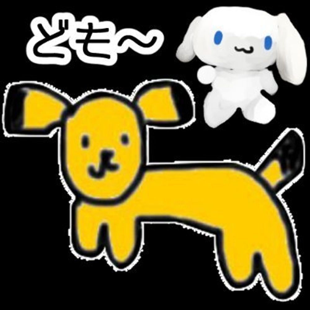 いぬまみや