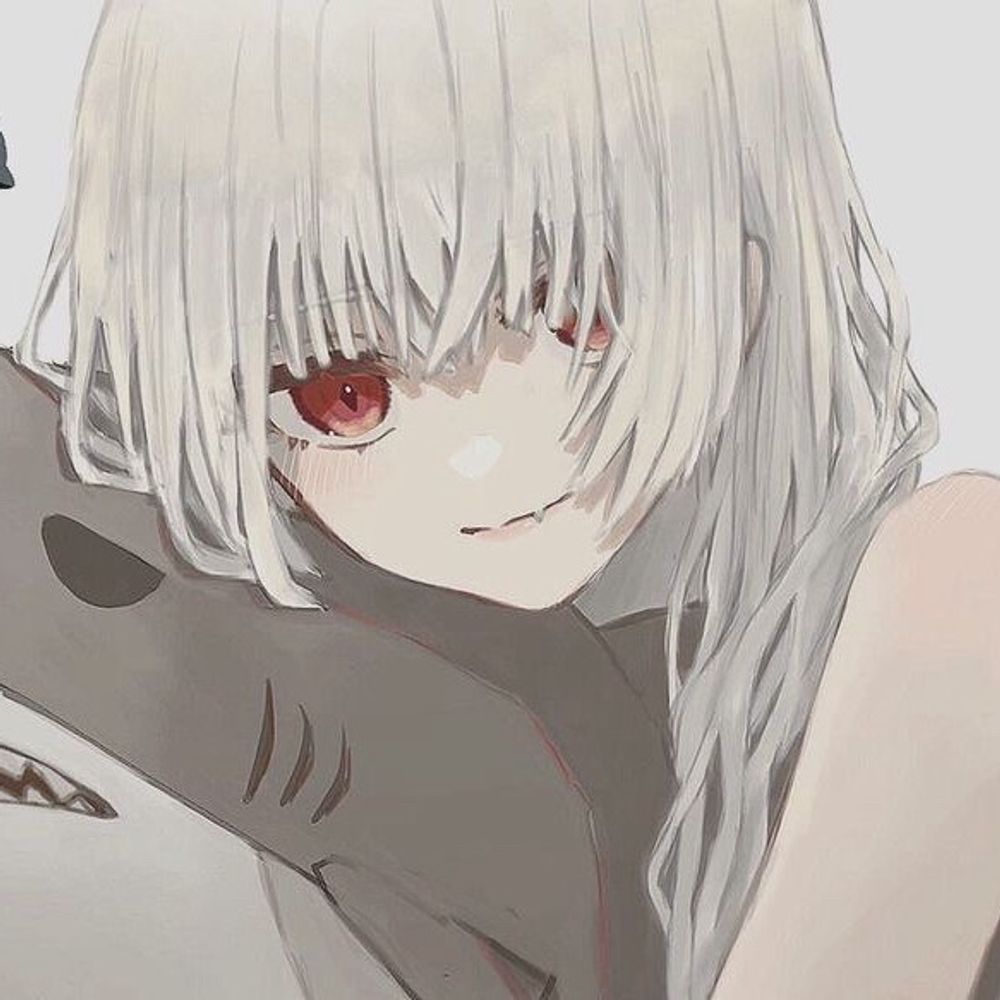 ある