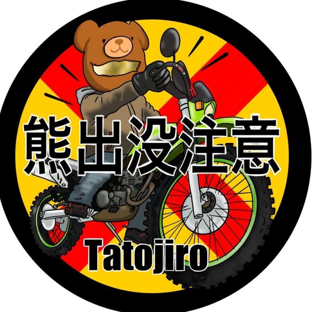 たとじろー