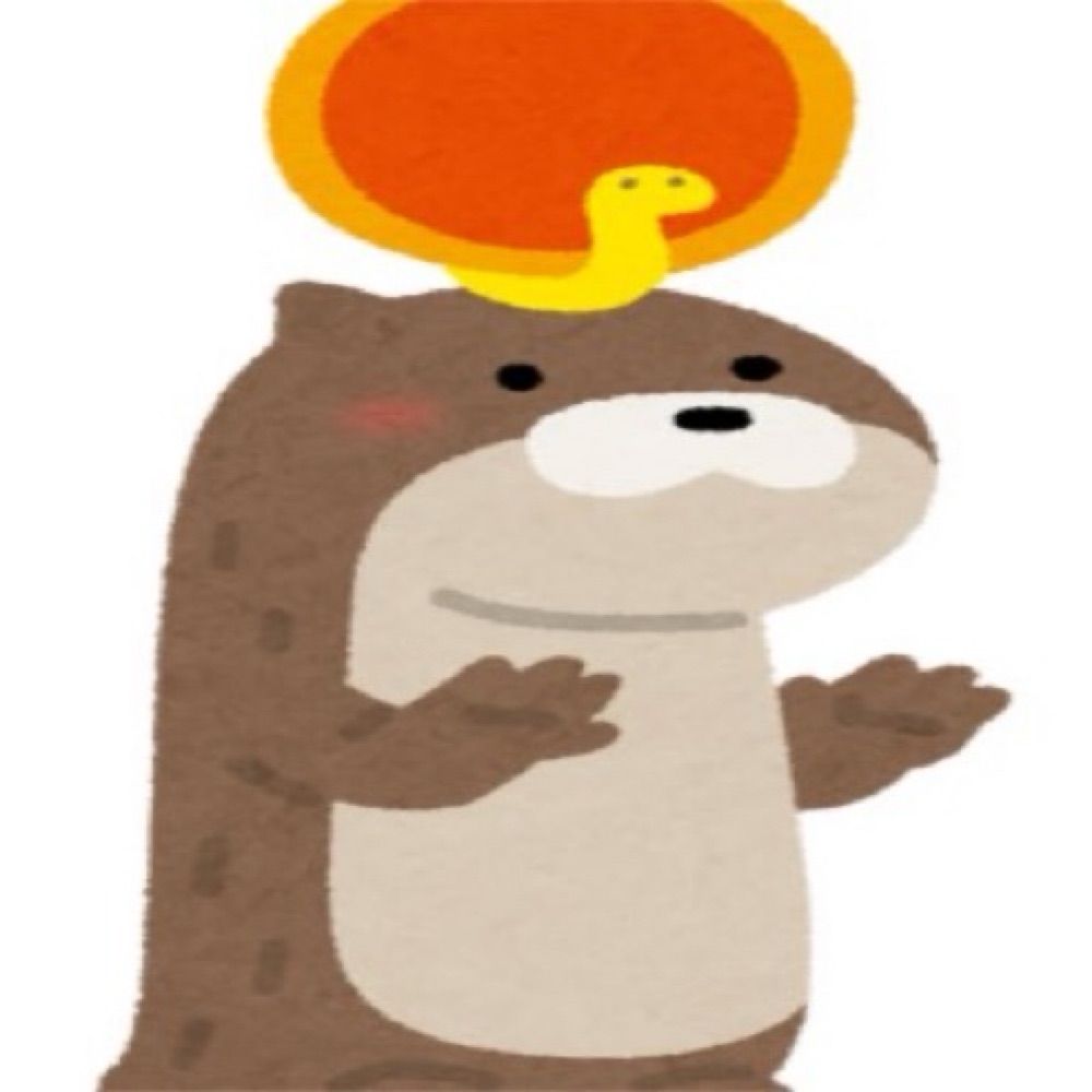 しいか