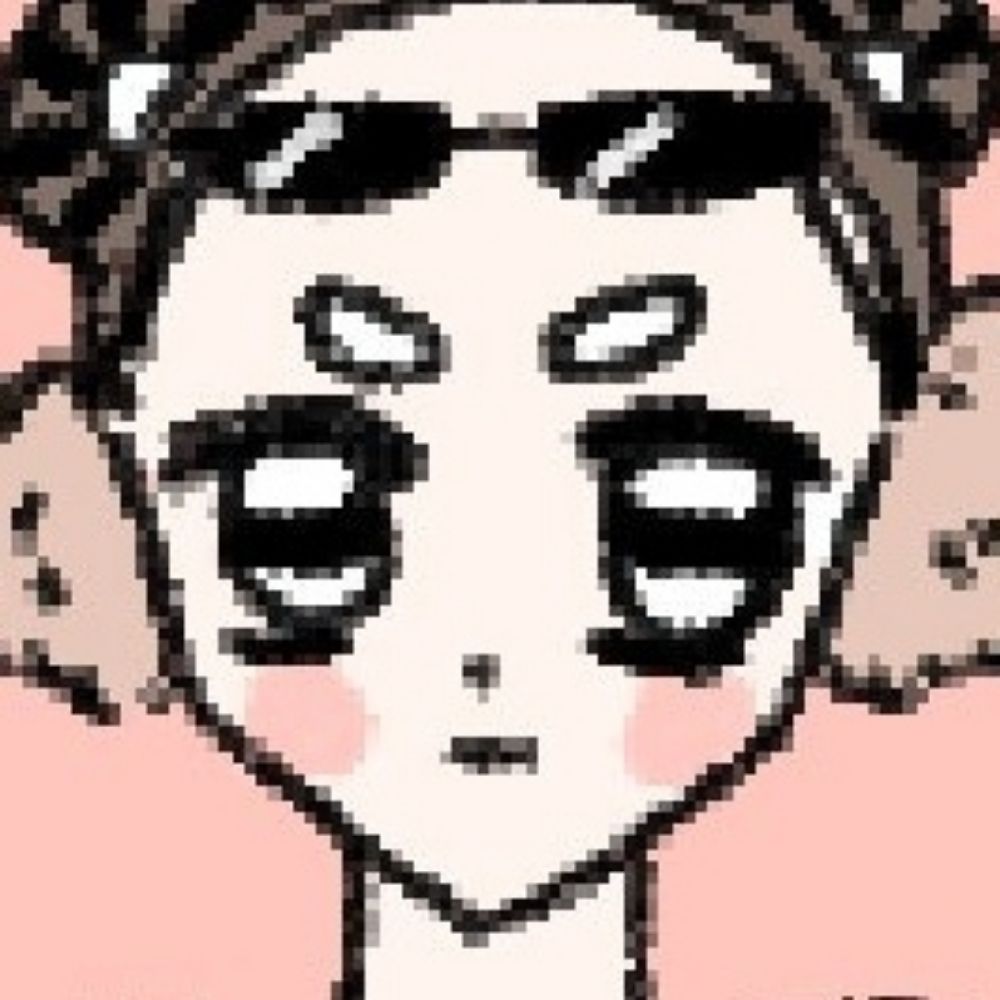 뭐이