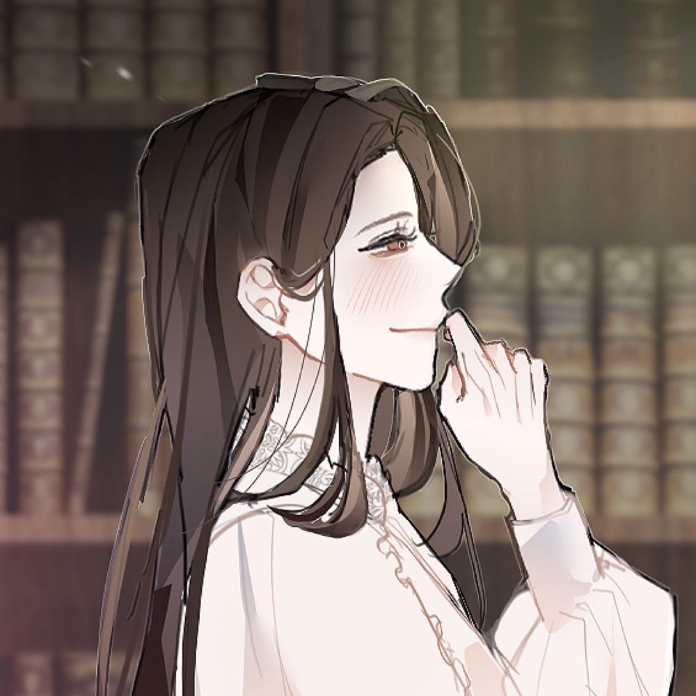 浪
