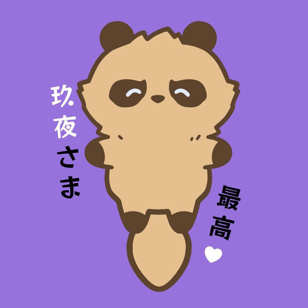 鴉雲✿