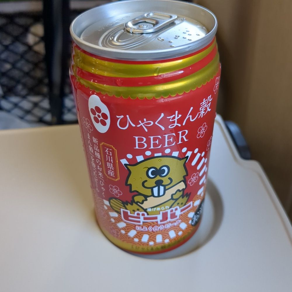 ばぁぐめた(ι'ω')V
