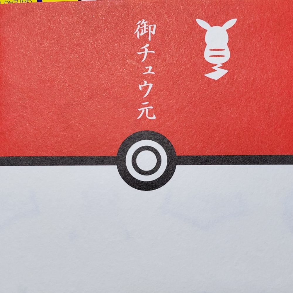 ともこ