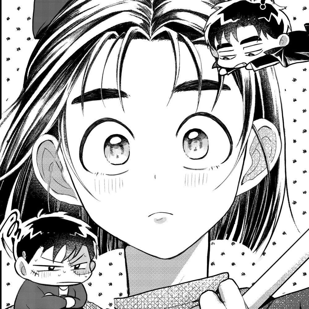 田所