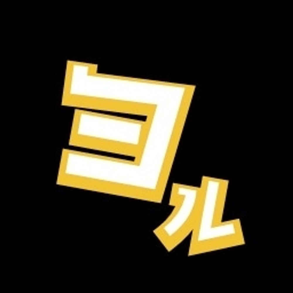 ヨル