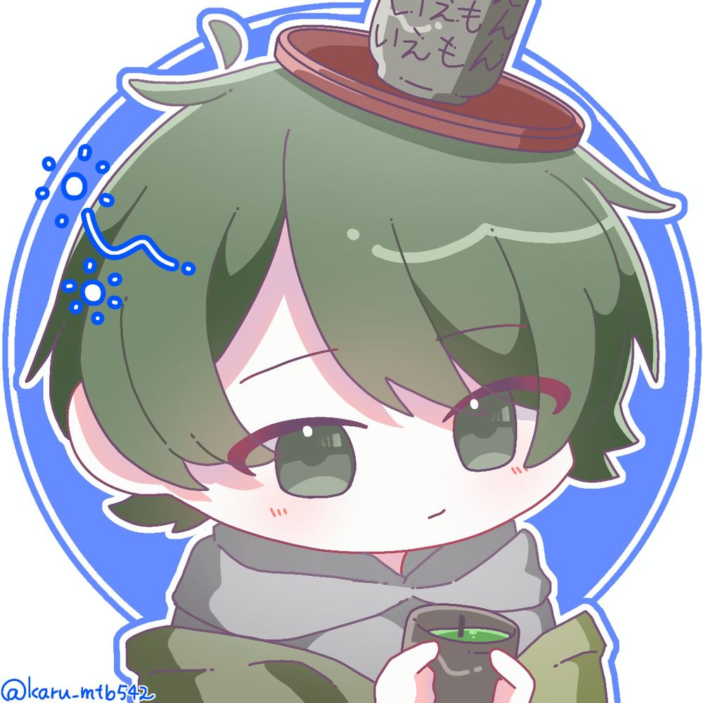 おもち