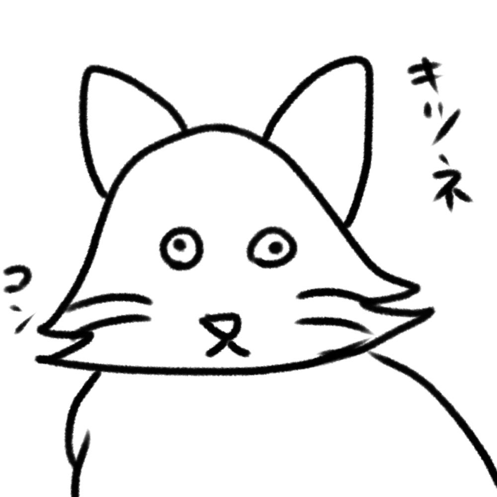 未来