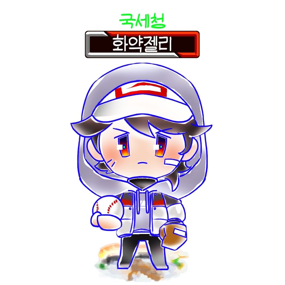 화약젤리