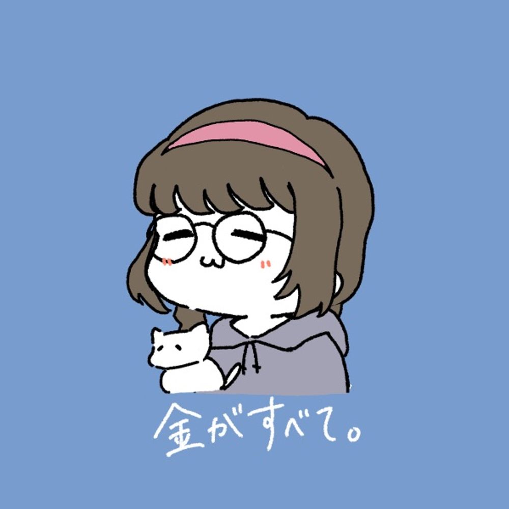 エマ