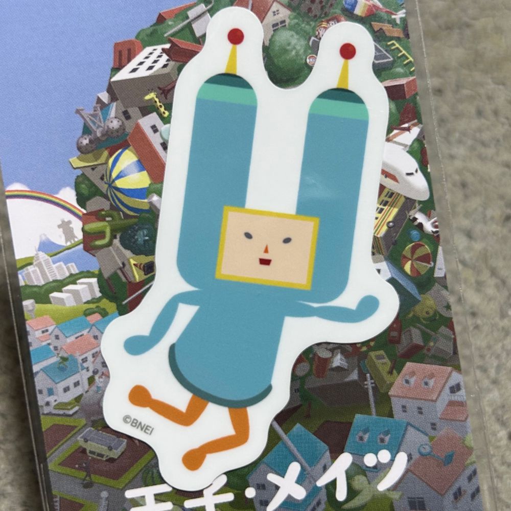 がわっそ