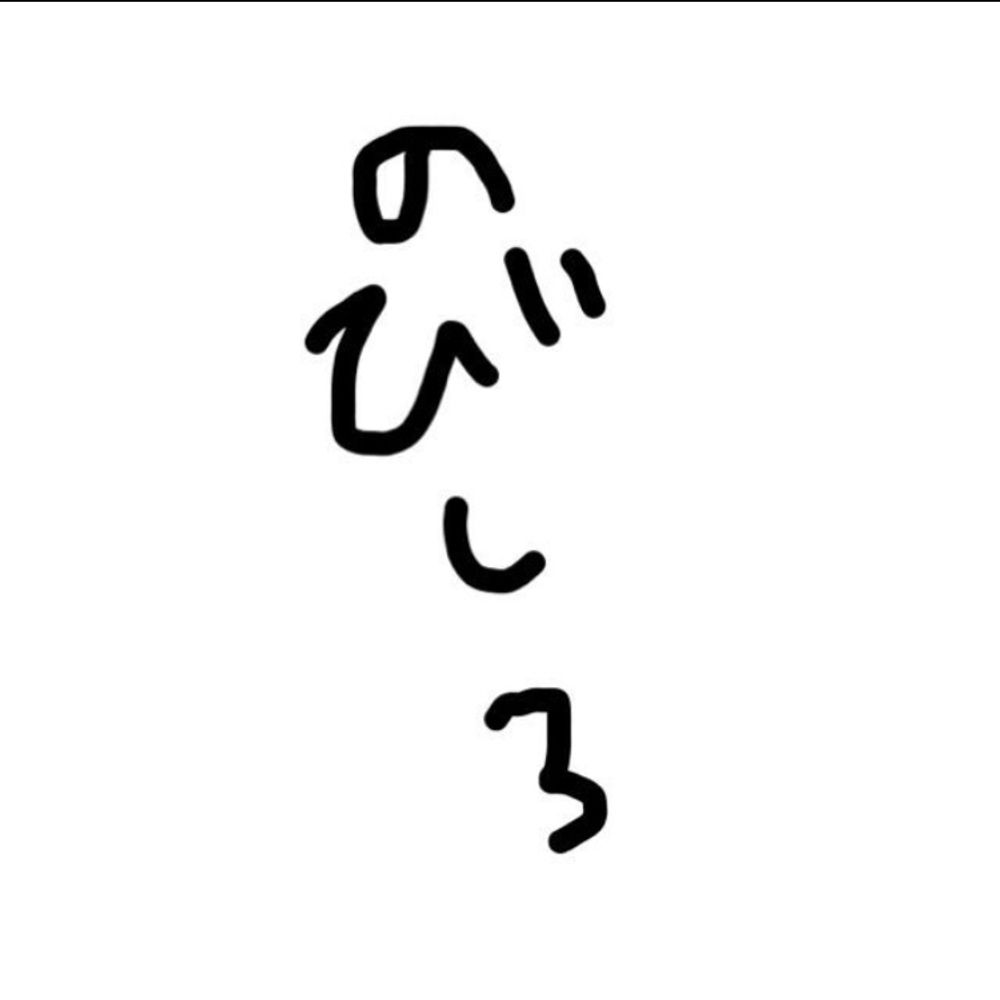 相田なこ