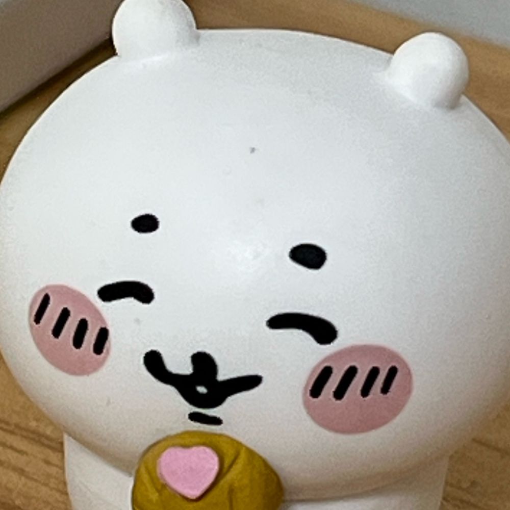 あむ