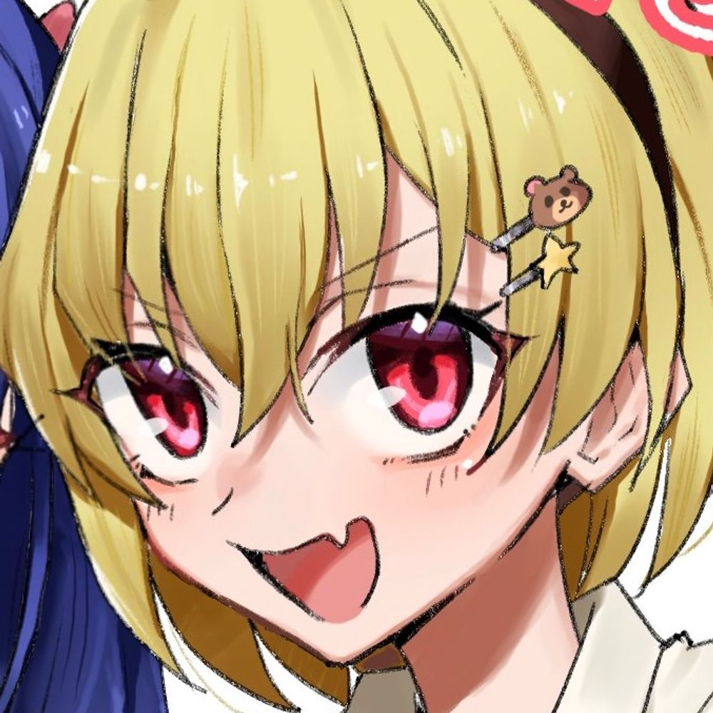 たす