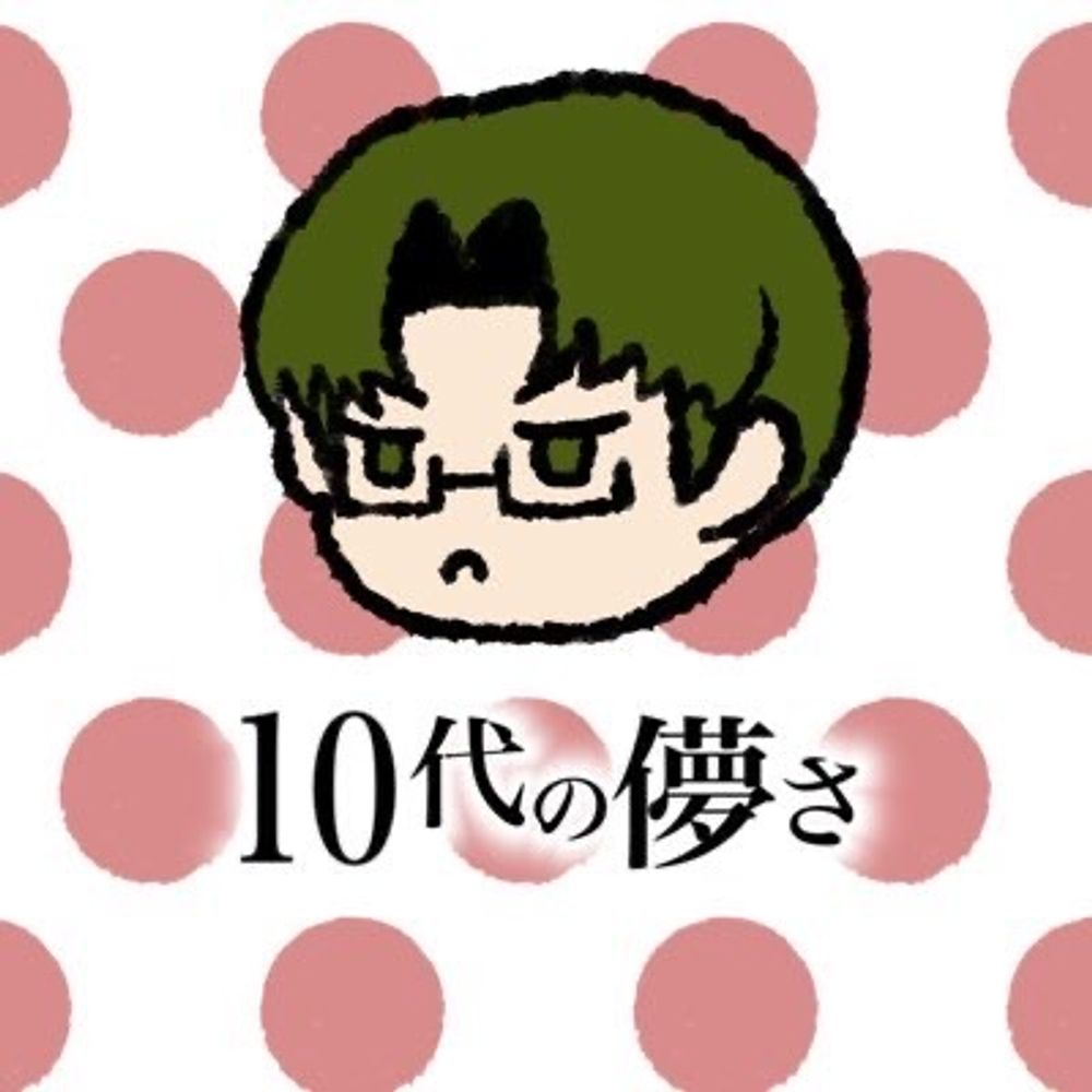 ひさ