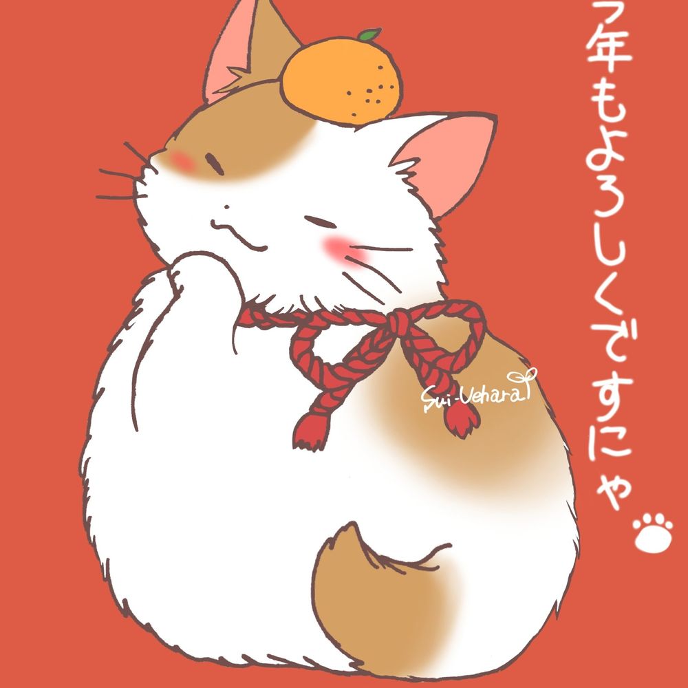 ぽてっこ