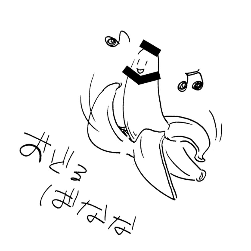 えごのき
