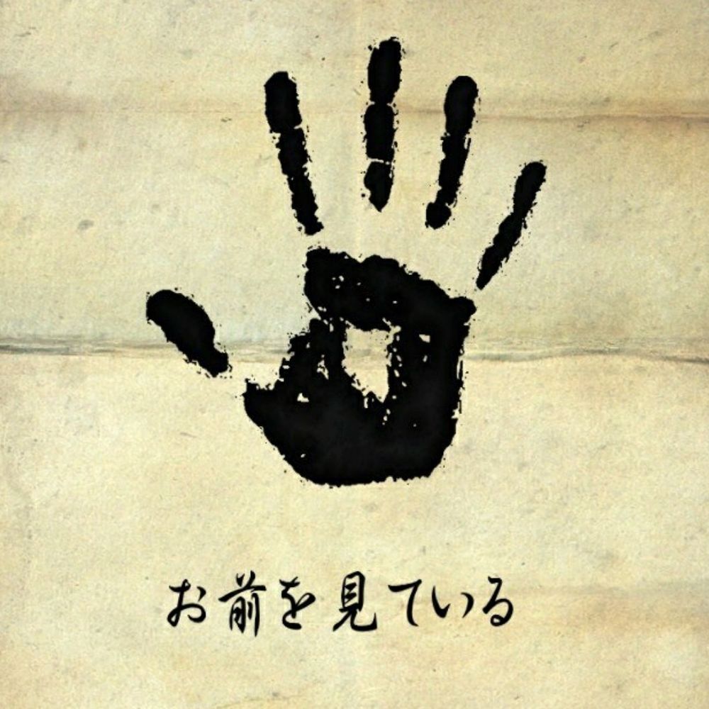 ioring ishikawa 