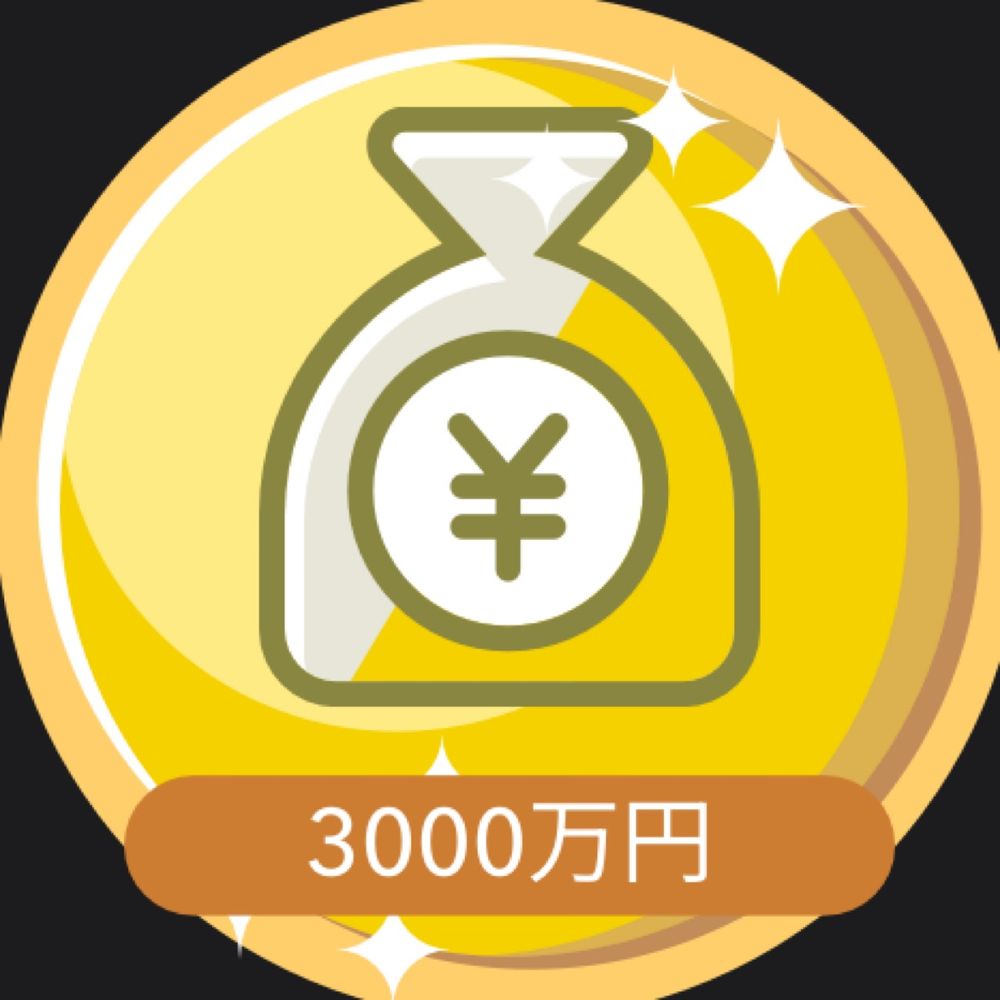 なむなむ