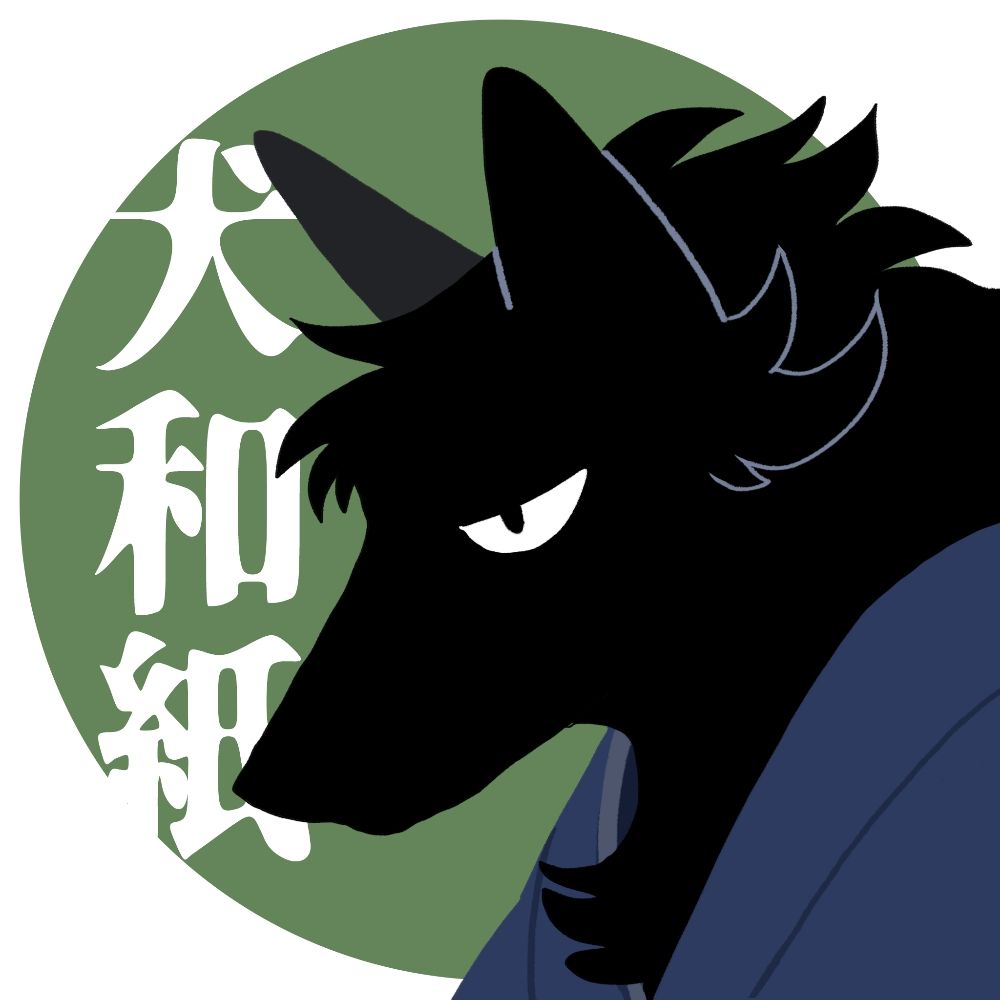 犬和紙