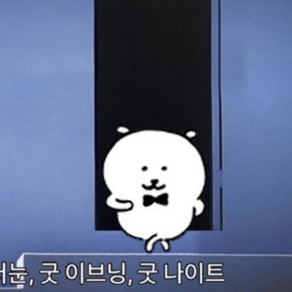 넋런툐