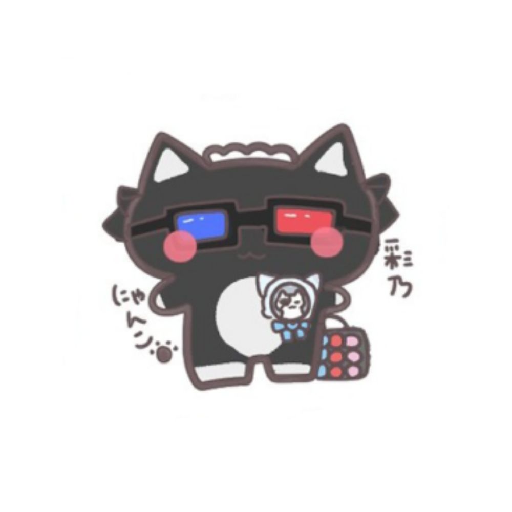 彩乃😽💙❤️
